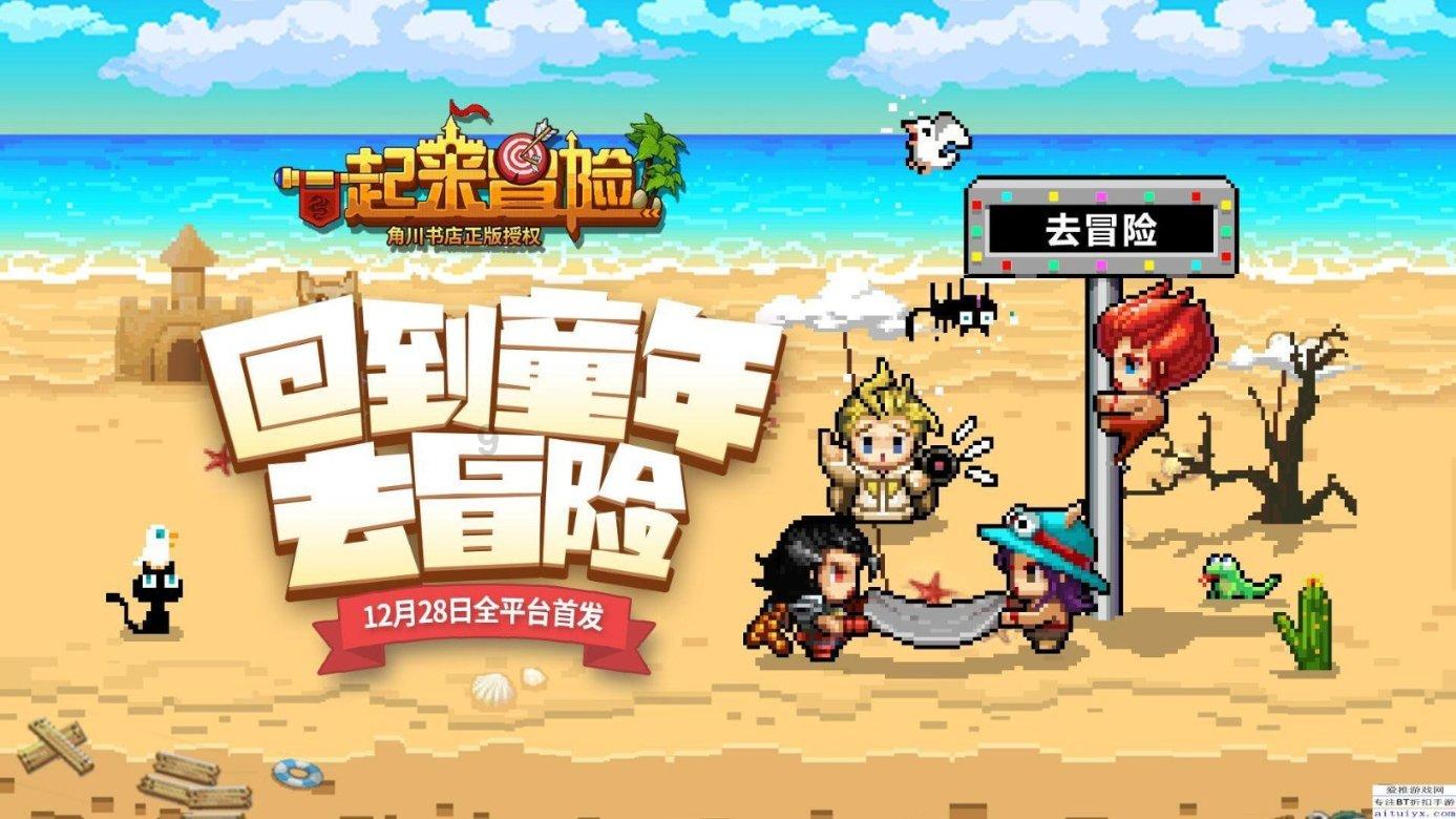 美妙夏季拼图