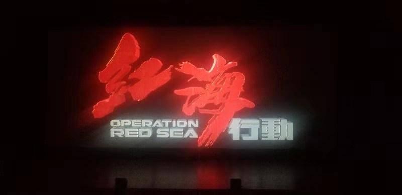 冰火人魔岛探险