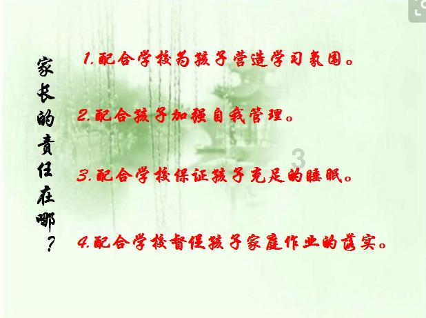 男生喜欢女生都会撩她吗？游戏画面